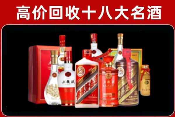 昭通镇雄县回收老酒